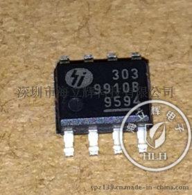 PWM高效率LED驱动器HV9910，代理美国超科SUPERTEX